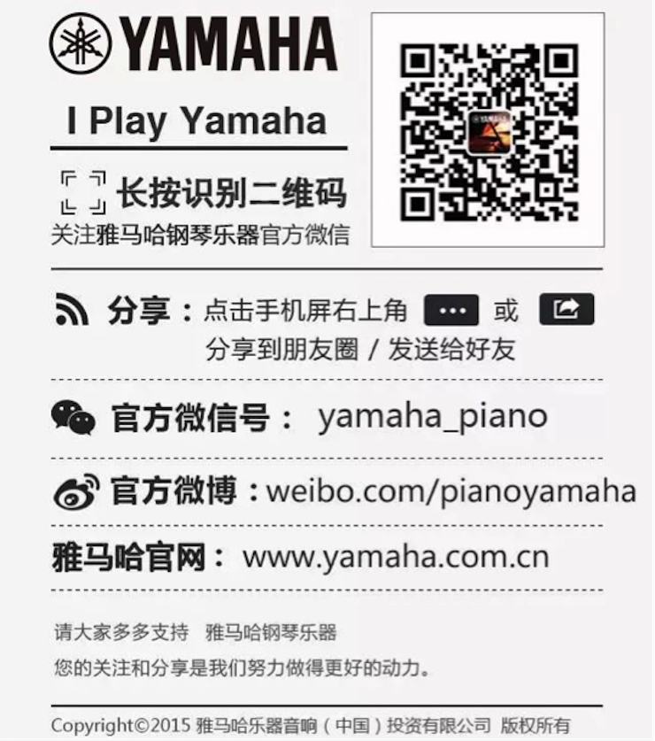 QG刮刮乐跨界钢琴NU1X震撼上市