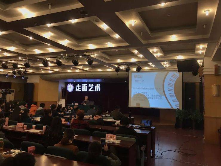 QG刮刮乐教育家李培智-“让合唱成为QG刮刮乐生活的一部分”讲座回顾