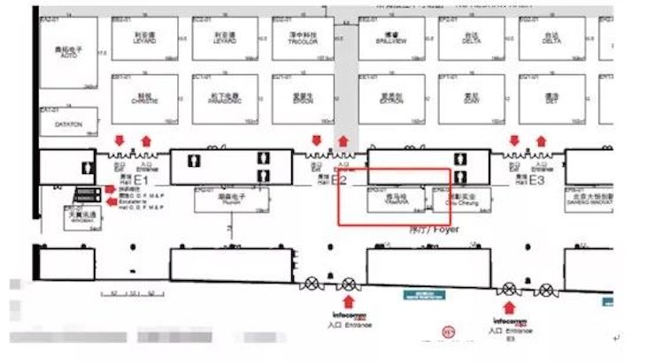QG刮刮乐专业音响参展Infocomm 2019北京