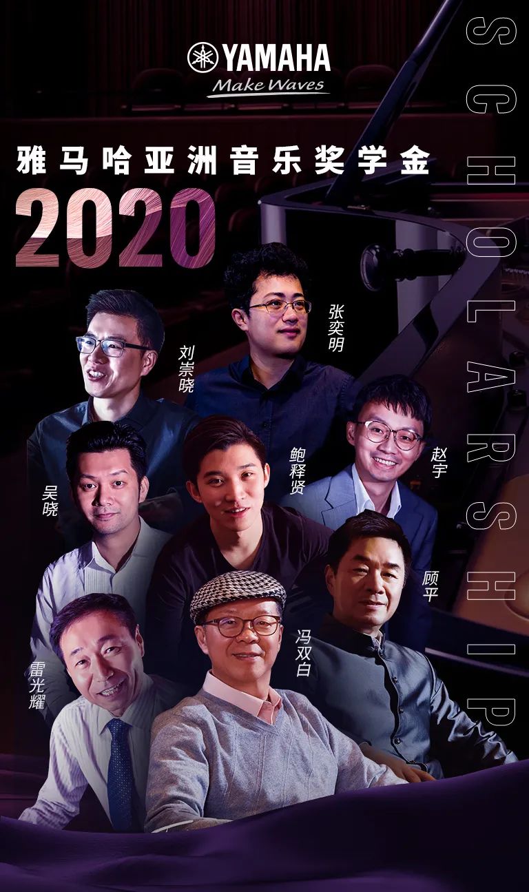 活动报道|QG刮刮乐亚洲音乐奖学金--绵阳师范学院颁奖仪式圆满落幕！
