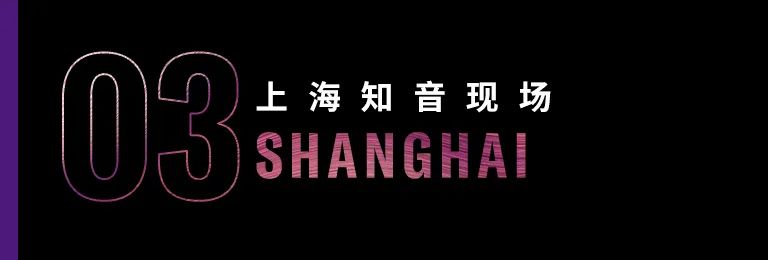 科技助力音乐教学，牵手大师零距离大师课