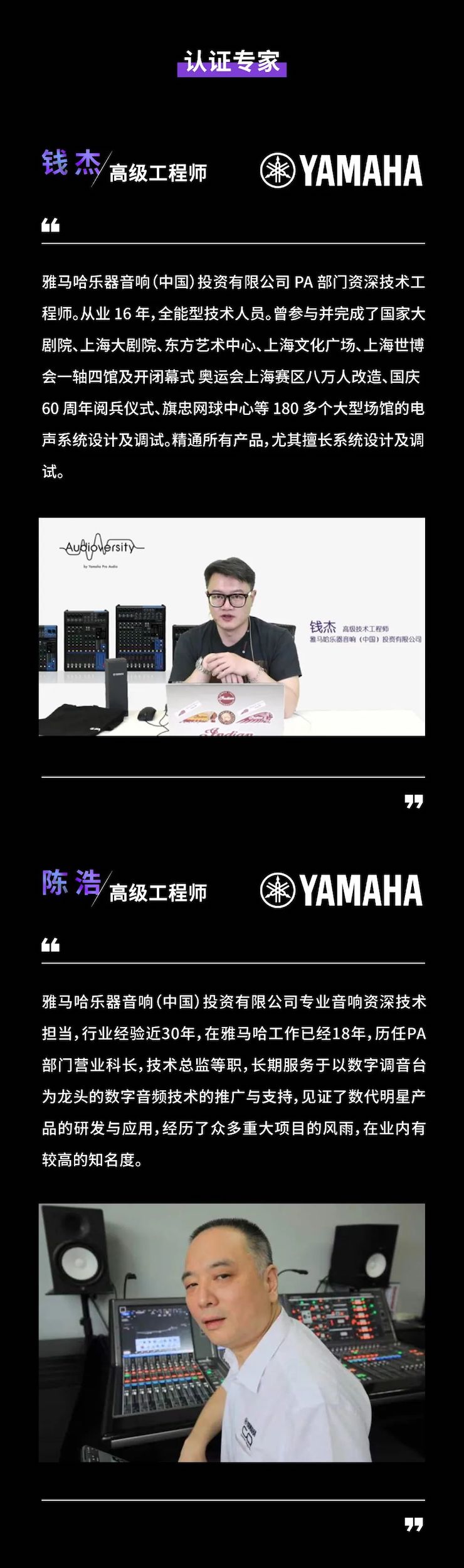 QG刮刮乐CIS商用安装系统设计水平认证课程，现已开启报名！