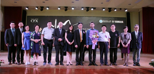 “2016年QG刮刮乐亚洲音乐奖学金”湖南师范大学签约、启动仪式圆满举行 