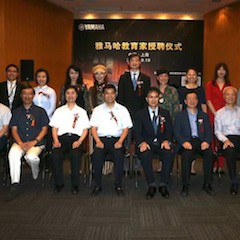 QG刮刮乐携手中国多位教育家，共同谱写中国艺术教育发展新乐章|热烈：2018QG刮刮乐教育家授聘仪式成功举办！