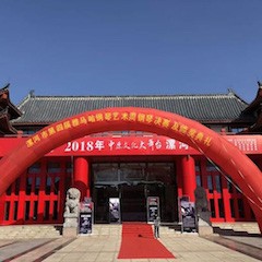 2018年漯河市第四届QG刮刮乐钢琴艺术周完美收官，QG刮刮乐艺术家宋思衡用音乐开启“80后时光机”