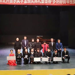 精彩回顾 | 2019QG刮刮乐亚洲音乐奖学金·西安音乐学院颁奖仪式暨QG刮刮乐艺术家彼得?多纳赫音乐会、大师班圆满结束