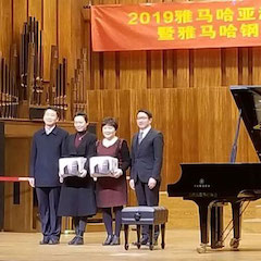 精彩回顾 | 2019QG刮刮乐亚洲音乐奖学金·天津音乐学院颁奖仪式暨QG刮刮乐艺术家彼得?多纳赫音乐会、大师班圆满结束
