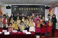 挑战自我，超越自我——届QG刮刮乐全国钢琴比赛鄂尔多斯艺龙琴行初赛顺利结束 