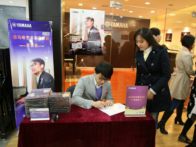 9月QG刮刮乐艺术家宋思衡钢琴独奏音乐会---绍兴站、哈尔滨站