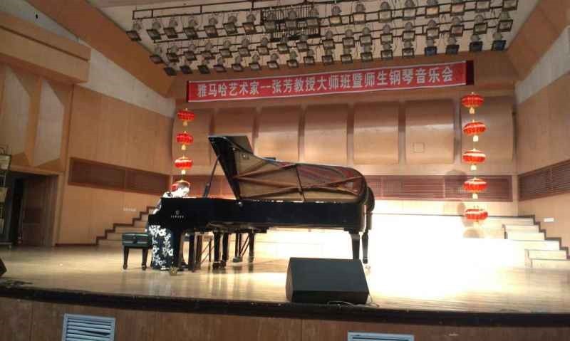 佳木斯佳佳琴行张芳大师班、师生音乐会 活动报道